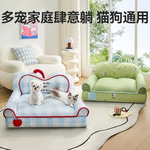 通用可拆洗小型犬狗狗床泰迪睡觉 沙发狗窝四季 垫子猫窝夏天用品