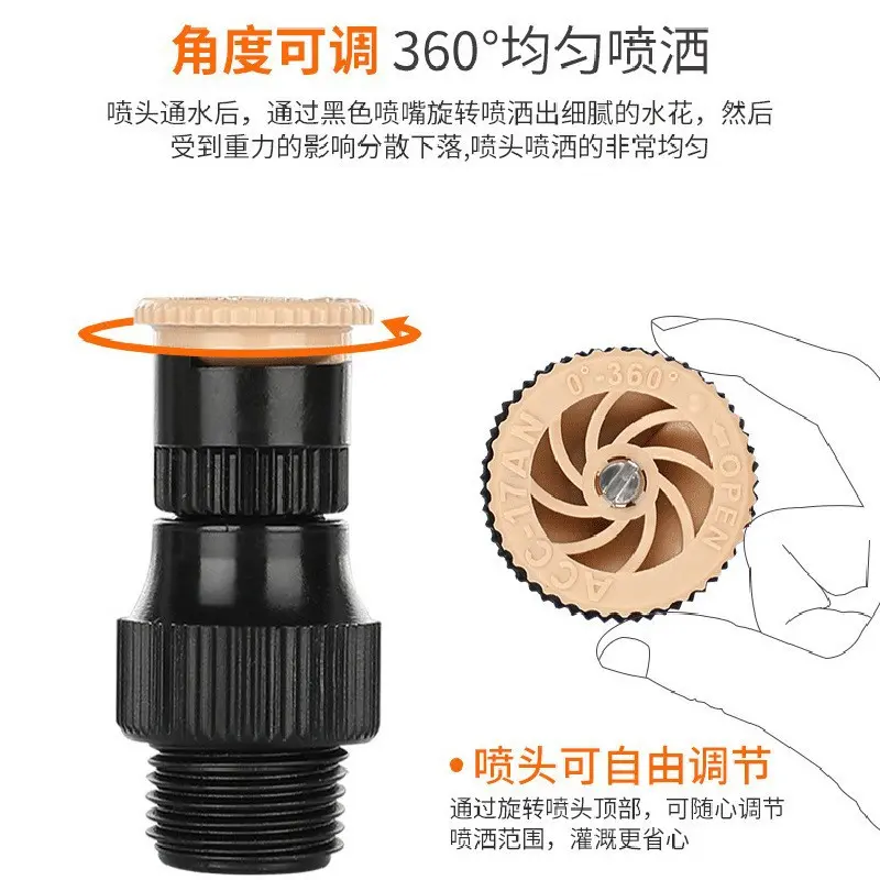 直销房顶降温喷水器自动洒水器喷头养殖屋顶喷淋系统楼顶喷水装置