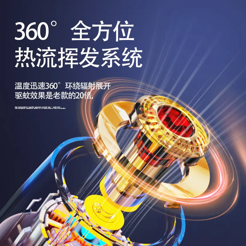 电热蚊香液驱蚊液驱蚊器灭蚊器防蚊补充液香型婴儿孕妇灭蚊