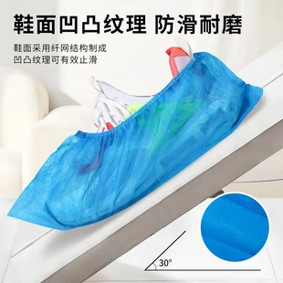 一次性鞋套加厚纺布鞋套家用车间机房鞋套防滑防雨鞋套