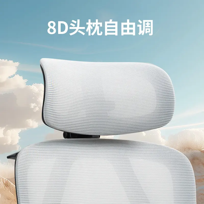 泰畅人体工学椅办公椅透气网布电脑椅久坐不累舒适午休座椅可躺