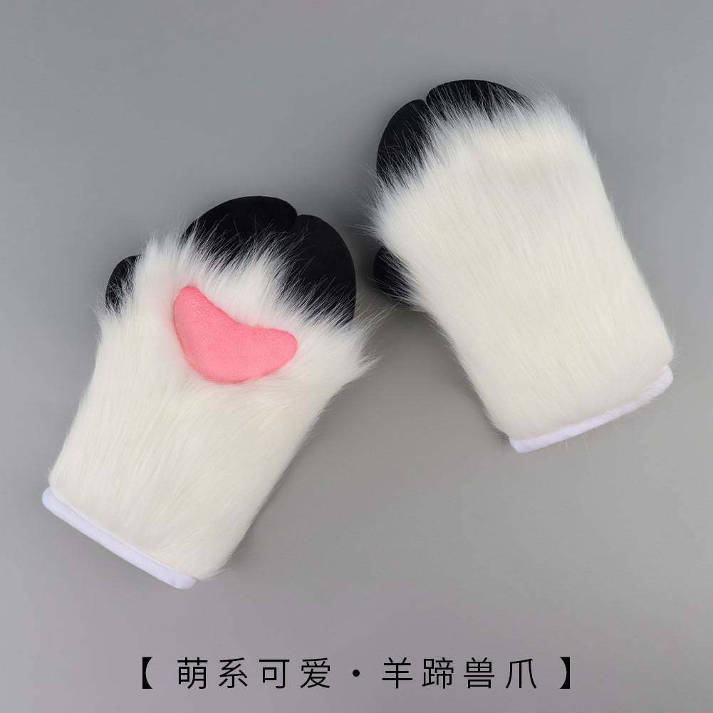 可爱小羊兽爪手套毛绒爪子兽装fursuit网红表演舞会cos道具furry