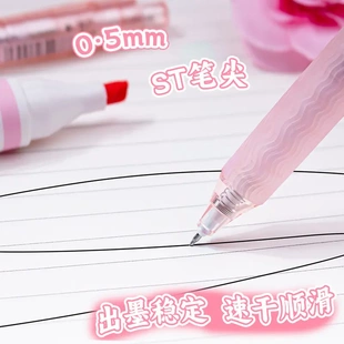 in风高颜值笔学生速干t头按动笔做记号荧光笔套装