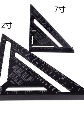 严选90度尺7inh公制英制铝型材黑色氧化板45度直角尺