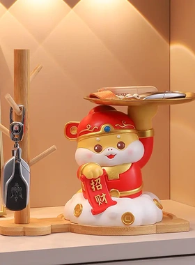 蛇年新款招财进宝钥匙玄关收纳树脂大摆件桌面装饰工艺品乔迁礼物