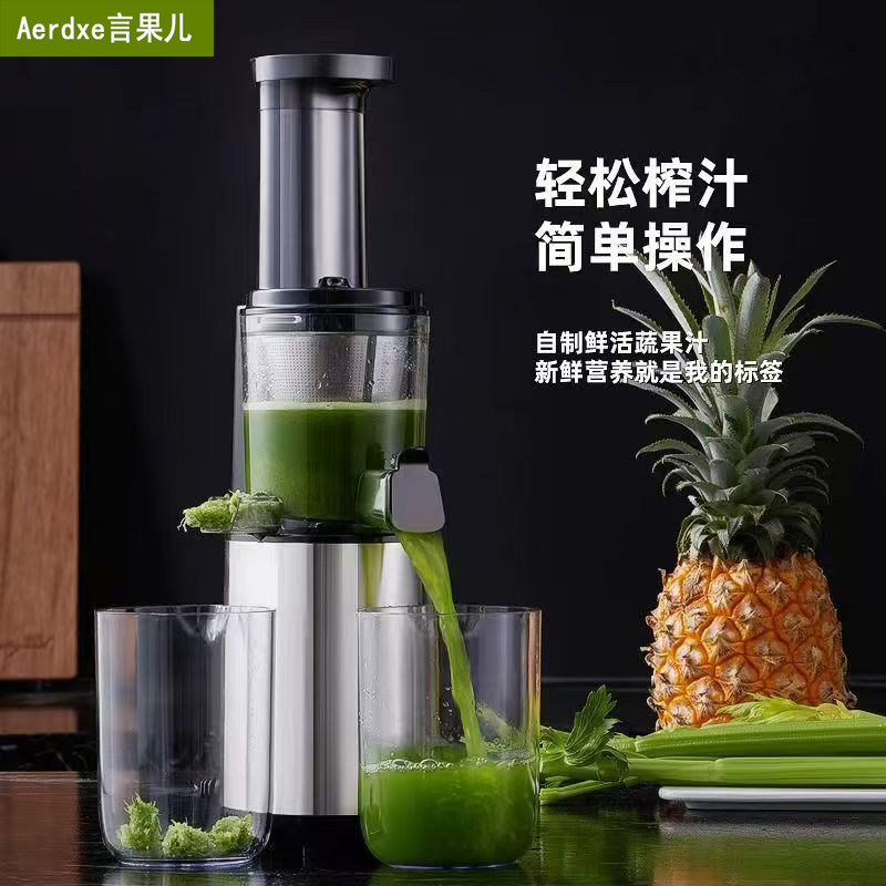 言果儿原汁机渣汁分离大口径自动西芹榨汁机果蔬机鲜榨果汁机