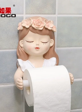 卫生间厕所纸巾架免打孔in仙女壁挂创意pv搪胶卷纸筒卷纸置物架
