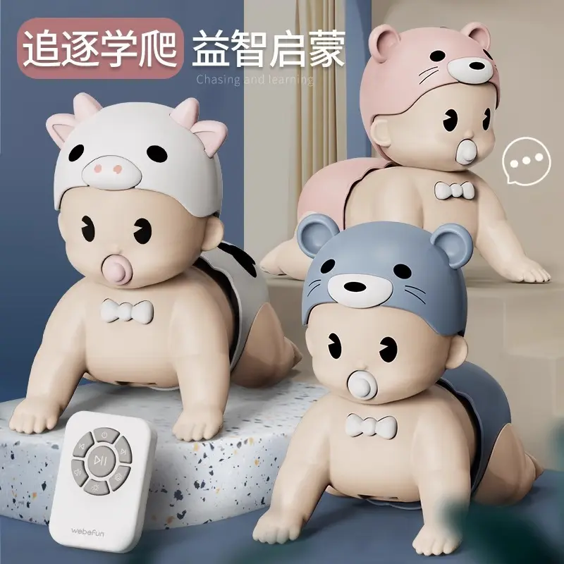 新生婴儿练习抬头动物宝宝学爬行引导益智电动娃娃训练玩具