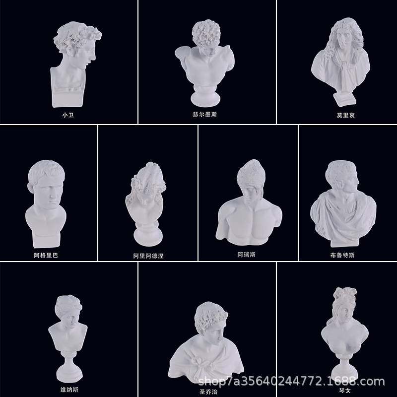 树脂小石膏像迷你人物模型摆件美术画室教具绘画素描头像西方人像