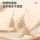 南方云朵2025秋冬新款 文胸 挂脖美背内衣女小胸聚拢隐形露背一体式