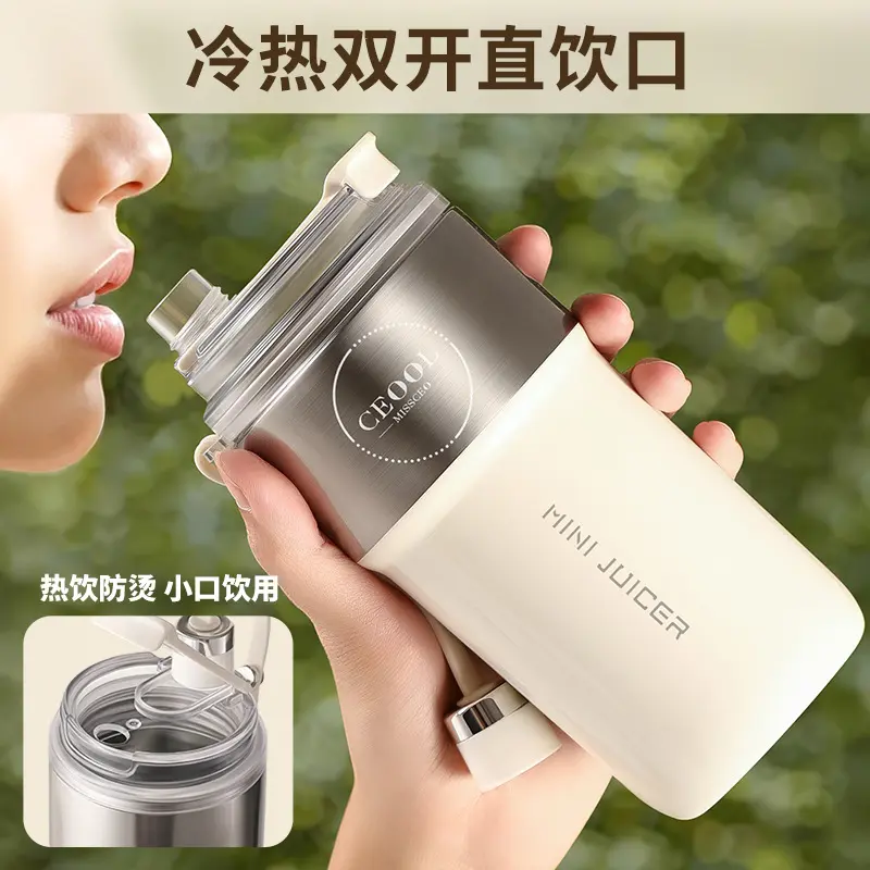 总裁小姐 式保温榨汁机外出多功能榨汁杯家用榨果汁机杯