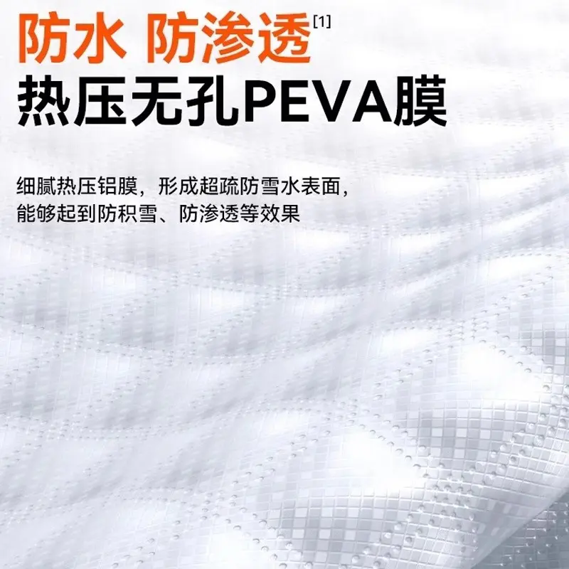 汽车车衣车罩前档雪挡防冻防雪罩冬季加厚加长遮阳防晒遮雪挡