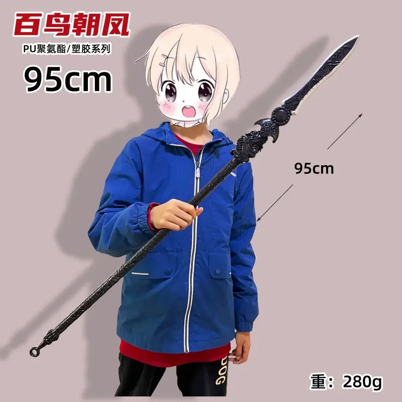 pu玩具阔刀狼主百鸟朝凤赵云豪龙胆偃月刀方天画戟兵器模型摆摊