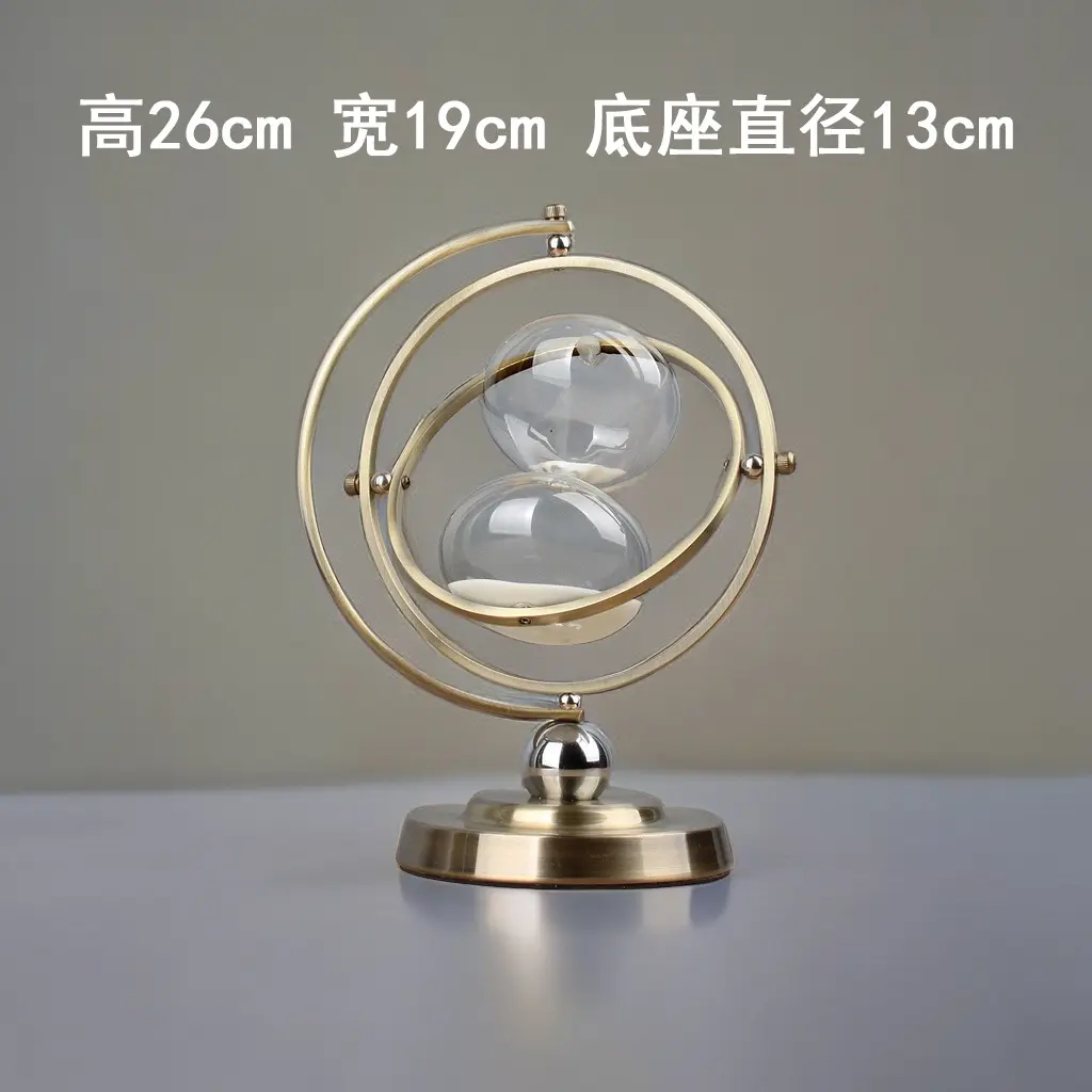 019地球仪沙漏计时器摆件简约时间倒计时玻璃创意沙漏复古高级感