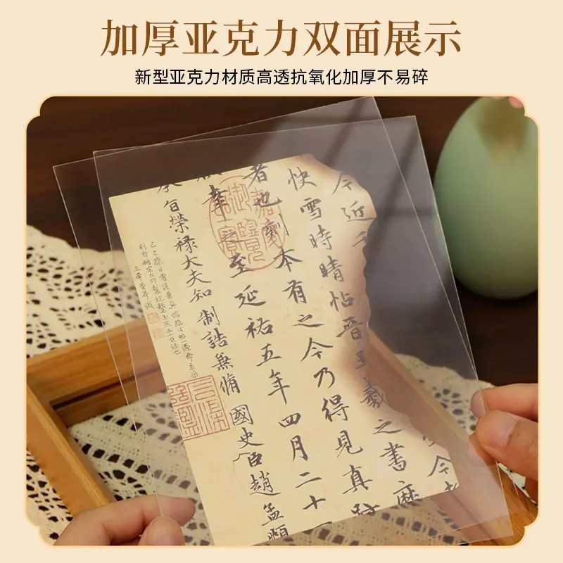 双面透明相框残页方形展示画框 相框 植物标本 剪纸画