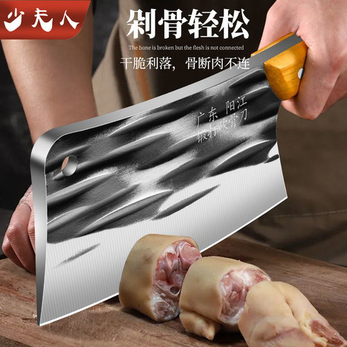 龙泉砍骨刀高锰钢高硬度斩骨重型