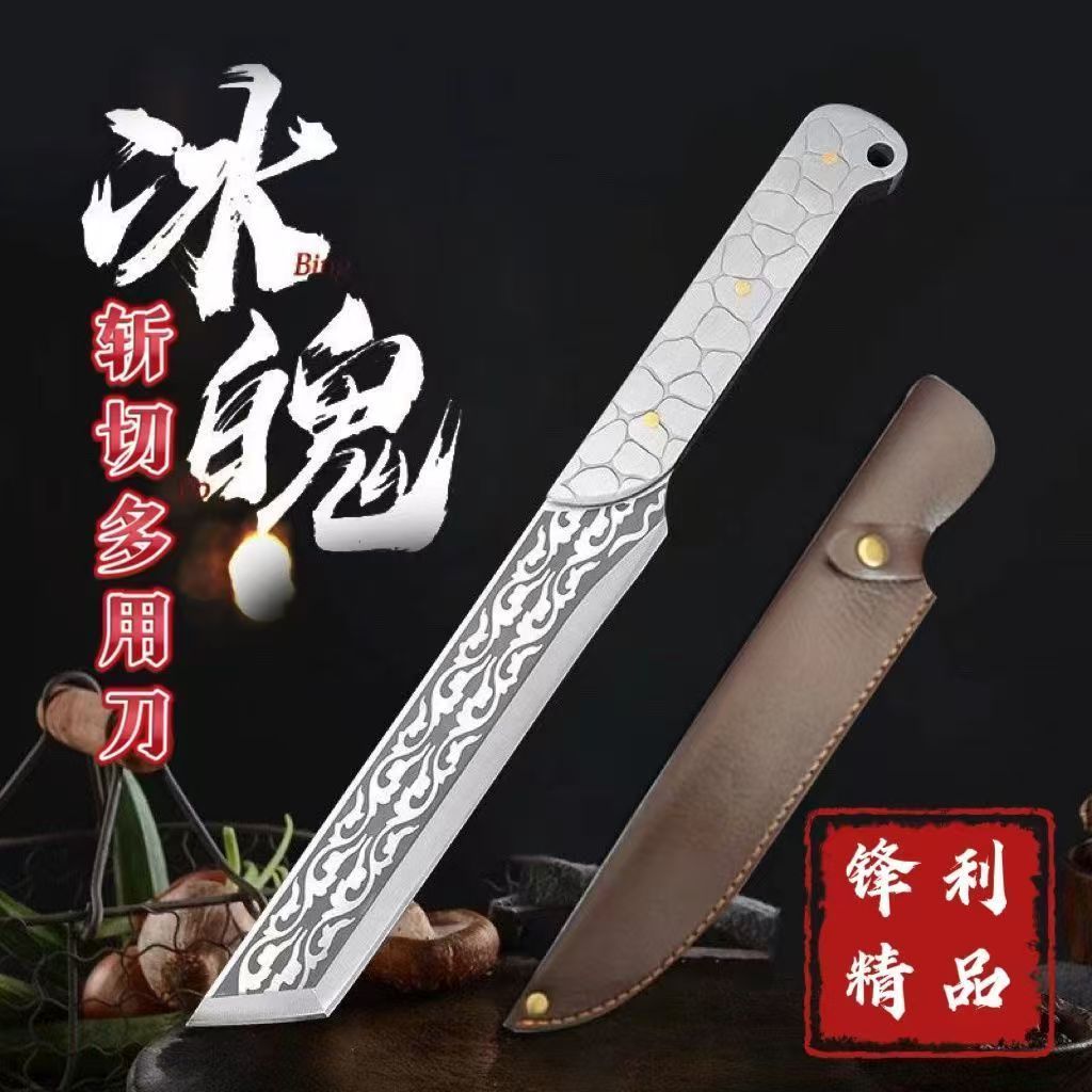 龙泉手工锻打斩切两用刀送刀套