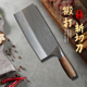龙泉锻打菜刀厨房切片刀厨师专用斩切两用刀家用锋利切肉砍骨刀具