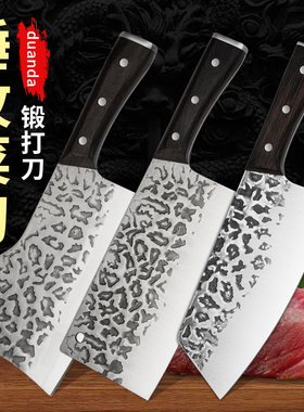 龙泉锻打菜刀家用锰钢厨师专用切片刀切肉刀砍骨斩切两用刀具套装