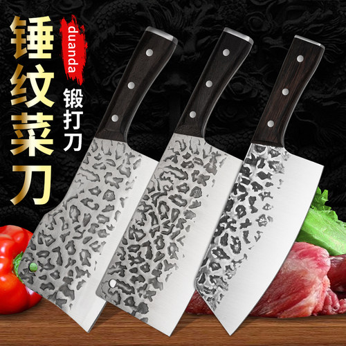 龙泉菜刀家用锰钢锻打厨师专用刀