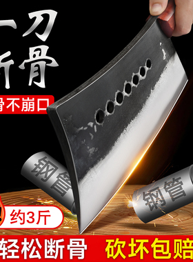 七星砍骨刀高锰钢高硬度斩骨头专用刀手工锻打大砍刀重型剁骨坎刀