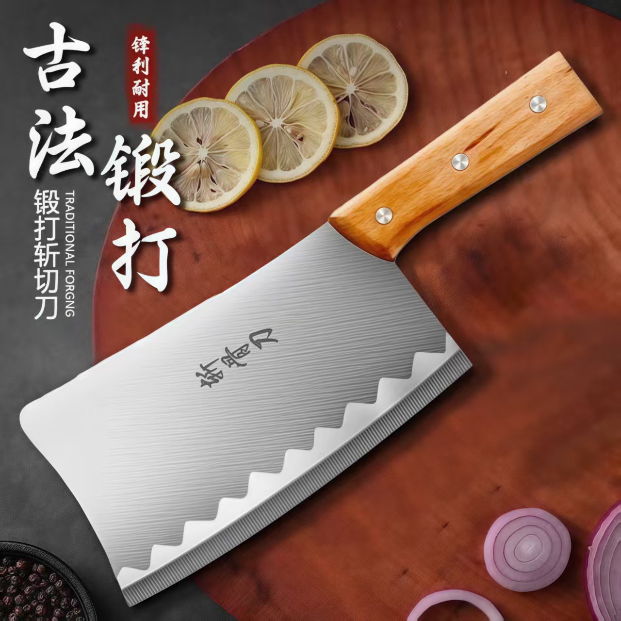 龙泉砍骨刀高锰钢高硬度斩骨重型