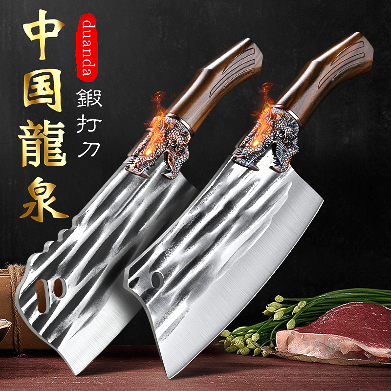 龙泉锻打不锈钢切菜刀斩切两用刀