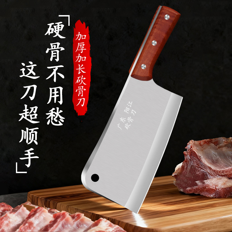 龙泉砍骨刀高锰钢高硬度斩骨重型