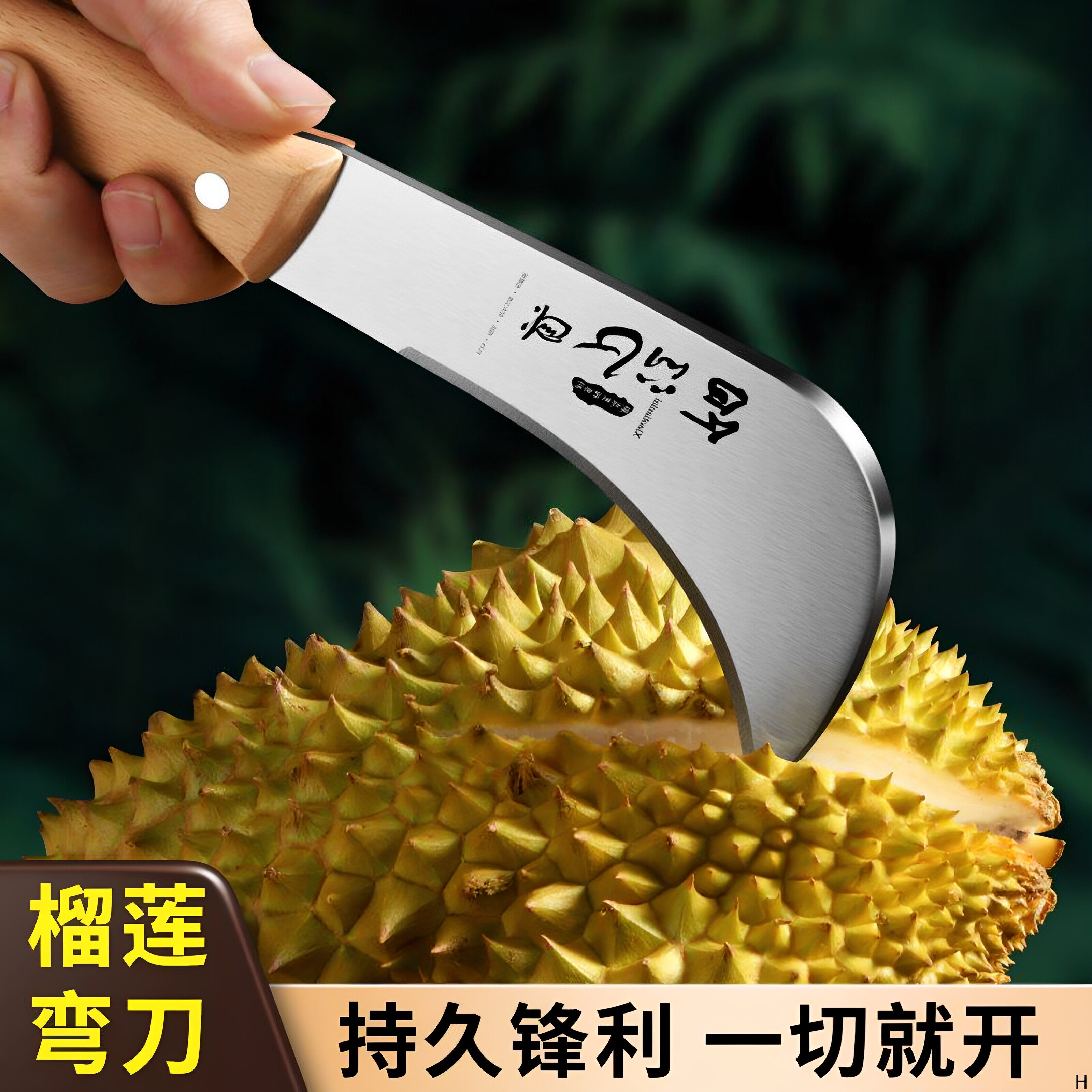 不锈钢水果刀锋利水果店专用刀具