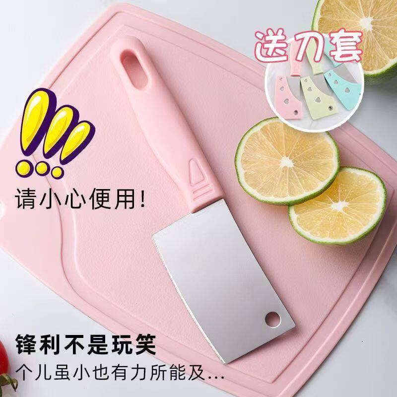 少夫人厨房家用不锈钢锋利水果刀