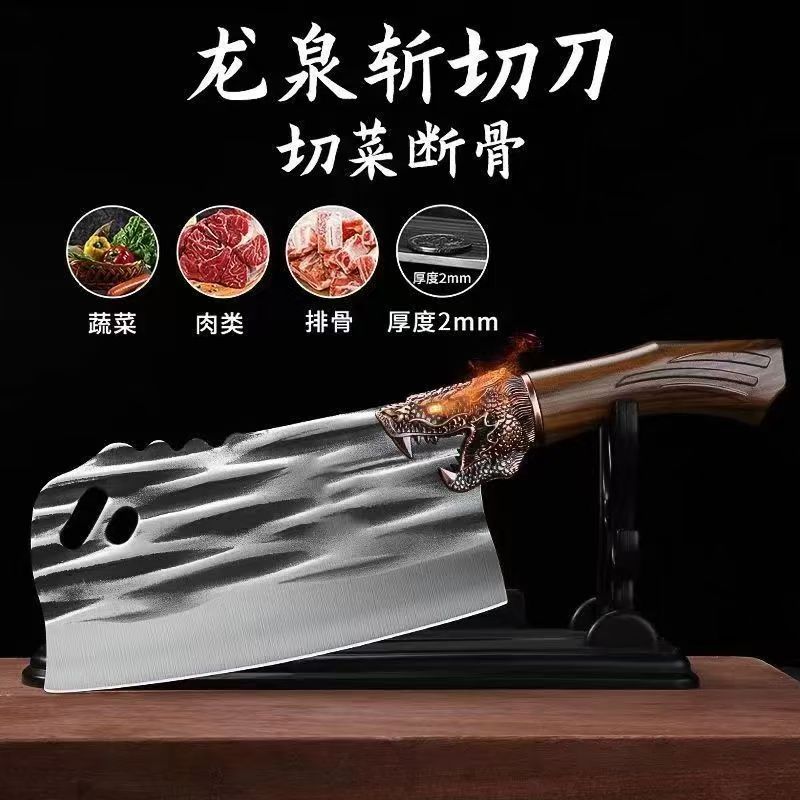 龙泉锻打不锈钢切菜刀斩切两用刀
