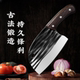 龙泉菜刀家用刀具厨房锻打斩切两用刀具圆头锋利斩骨刀商用杀鱼刀