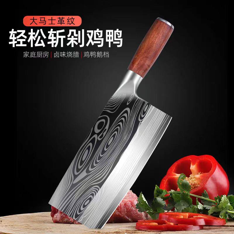 德国菜刀家用大马士革纹斩切刀厨师专用切片斩骨刀锋利厨房刀商用