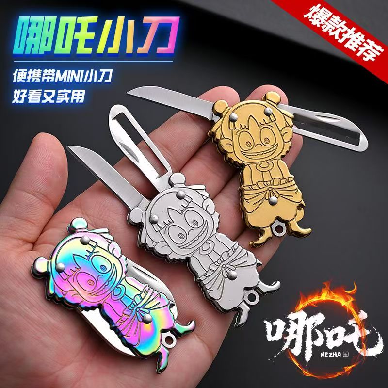 新款折叠刀高硬度锋利迷你水果刀