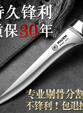 德国杀猪剔骨刀专用刀具锋利水果刀剥皮刀屠宰放血尖刀剃肉分割刀