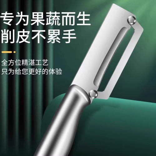 新款削皮刀厨房刮皮刀家用削皮器