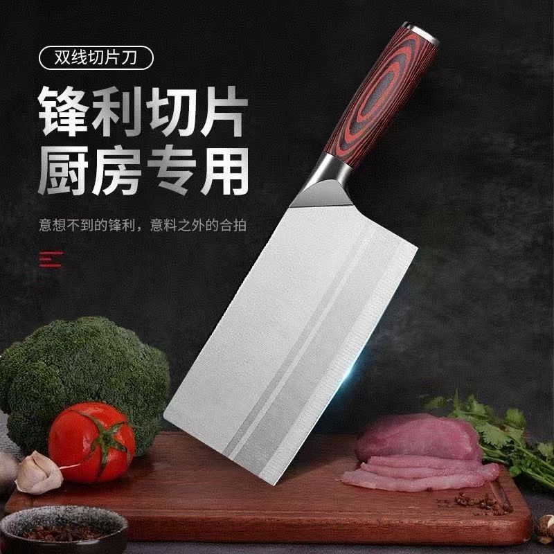 德国菜刀家用商用斩切两用刀商用