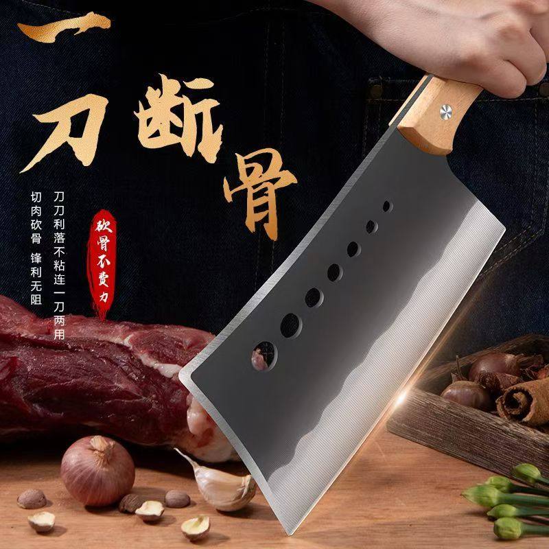 阳江七星菜刀家用剁骨刀砍切刀手工锻打斩骨刀砍骨刀厨房锋利刀具