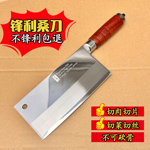 日本家用桑刀厨师专用锋利切片刀