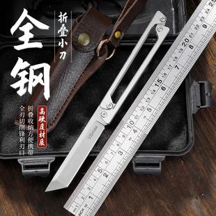 户外折叠刀便携水果刀高硬度折刀野外求生刀多功能露营随身小刀具