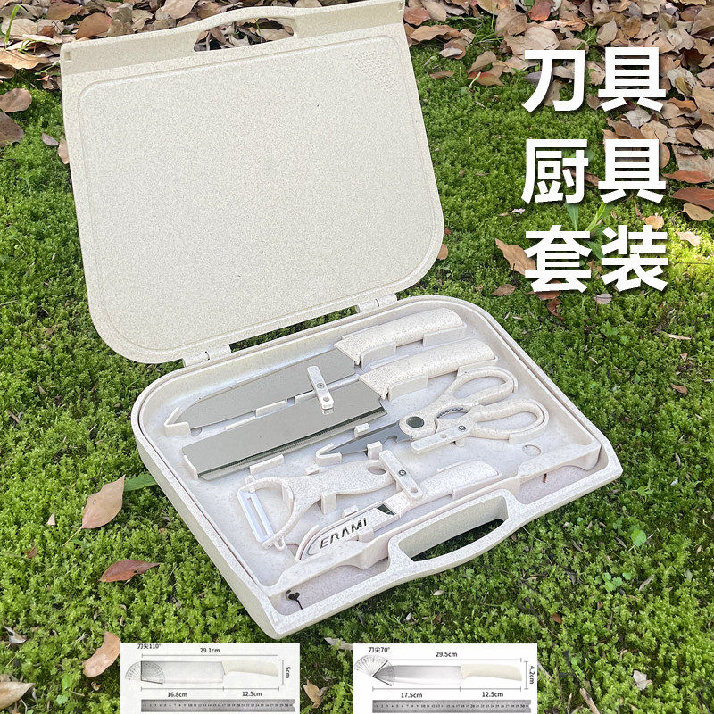户外刀具菜刀菜板二合一便携套装