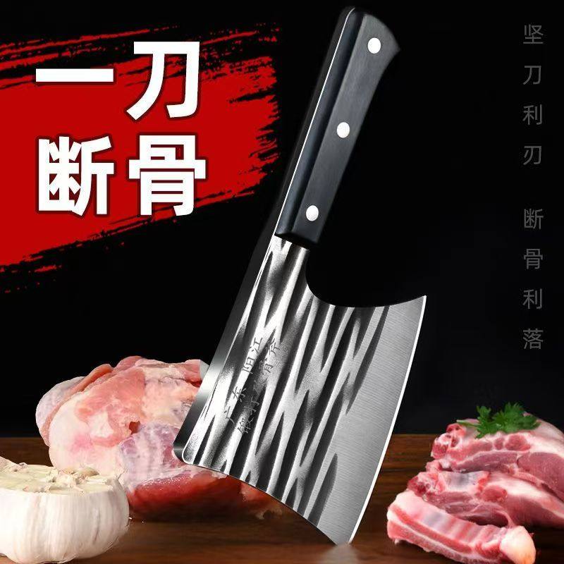 商用砍骨斧加厚家用斧头斩骨刀