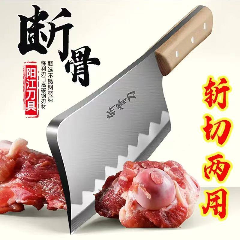 龙泉砍骨刀高锰钢高硬度斩骨重型