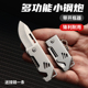D2钢迷你随身折叠小刀不锈钢水果刀便携美工刀开箱拆快递钥匙小刀