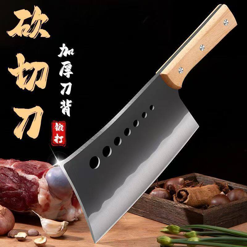 锻打七星斩骨刀加厚砍骨刀锋利剁骨刀厨房屠夫专用高硬度锰钢刀具