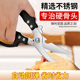厨房剪刀多功能鸡骨剪高硬度强力剪鸡鸭鹅骨专用不锈钢锋利大剪子