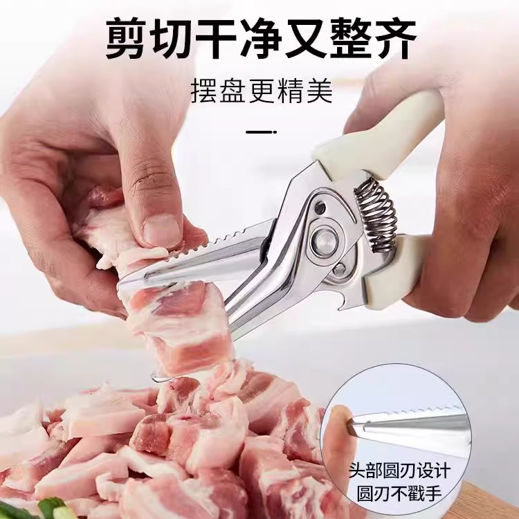 德国厨房剪刀强力鸡骨剪食品级剪