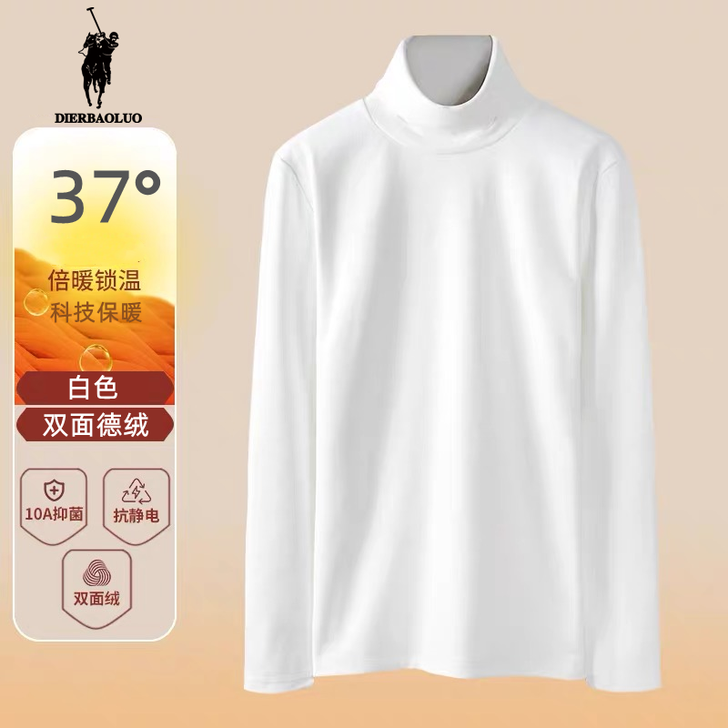 秋冬季保罗半高领双面德绒保暖磨毛长袖内搭T恤韩版修身打底9