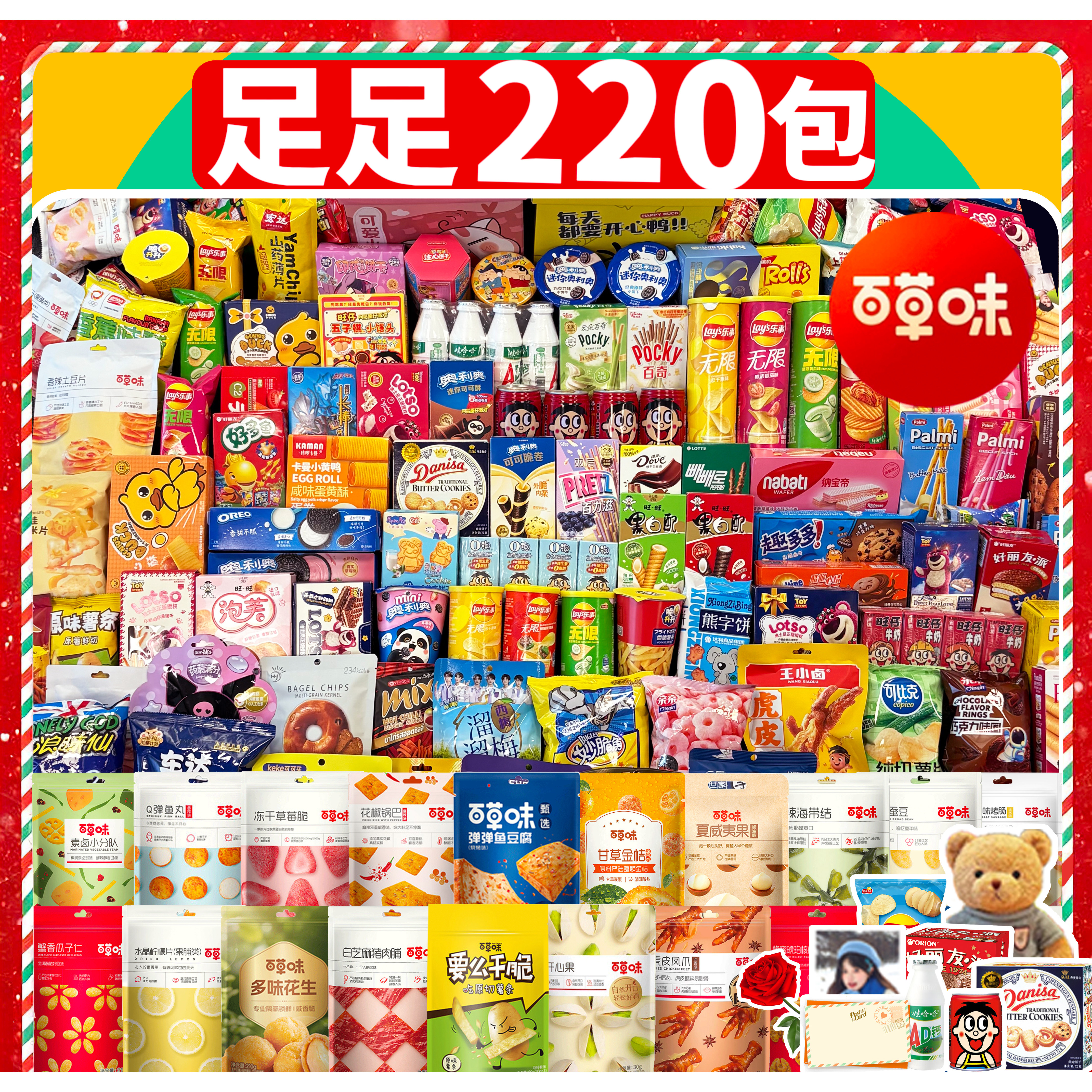 零食大礼包送女友超大箱高端款生日礼物休闲解馋爆款年货礼盒装