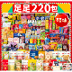 年货礼盒装 零食大礼包送女友超大箱高端款 生日礼物休闲解馋爆款